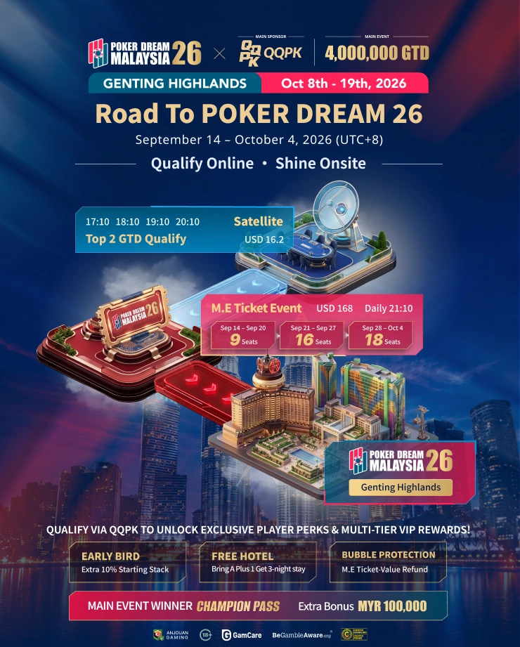Path to POKER DREAM 26 | starts on QQPK