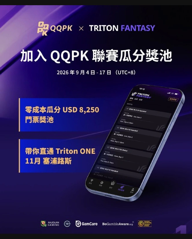 Triton Fantasy | predict and win tickets